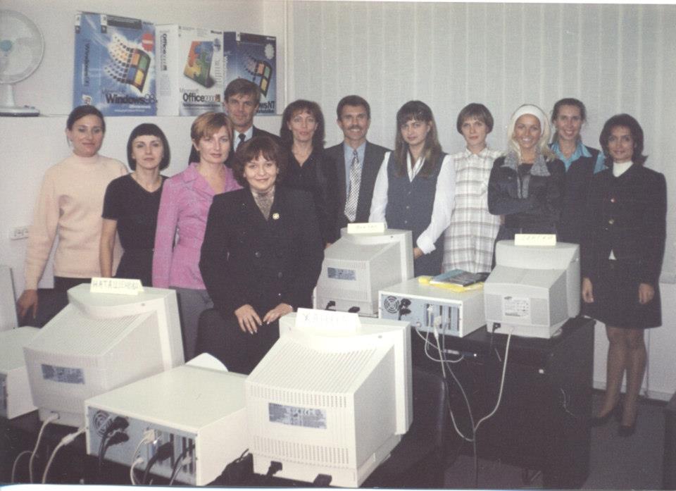Фото УЦ Сетевые Технологии, 1997г.