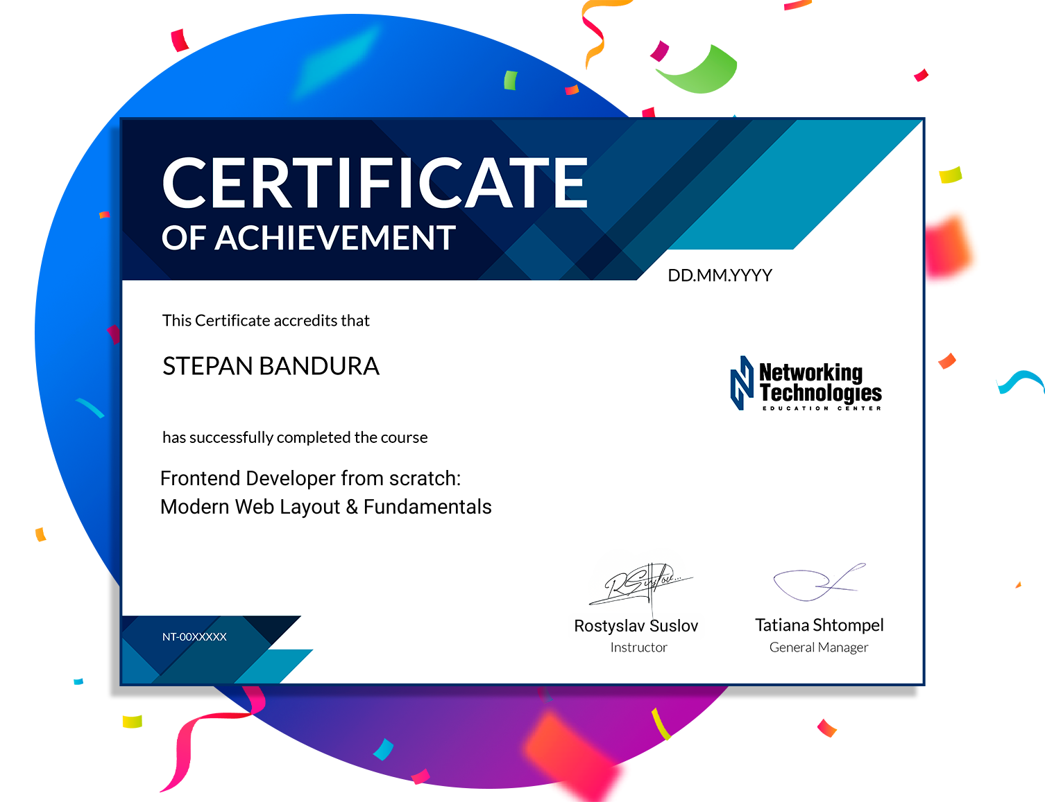 Твій сертифікат