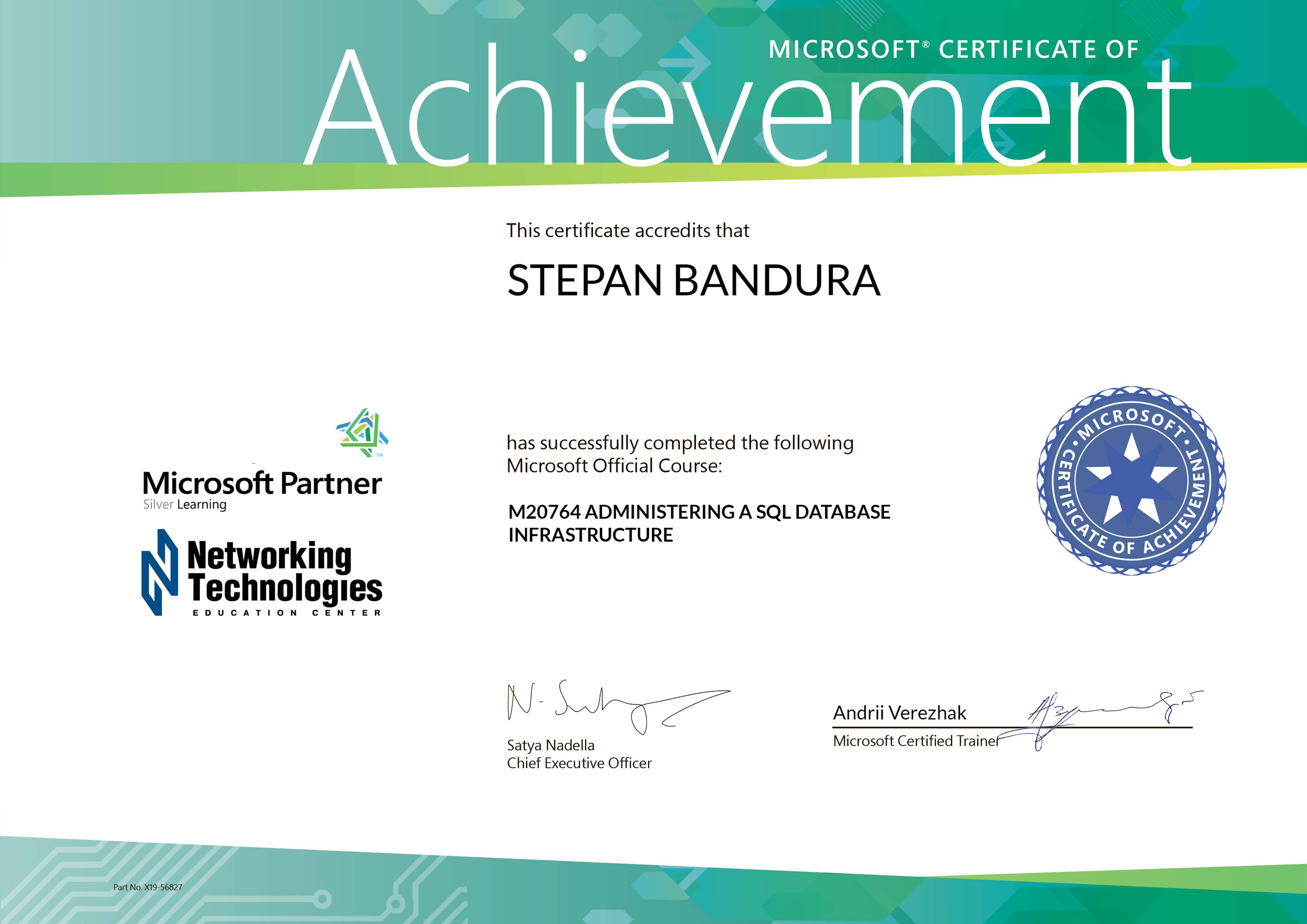 Сертифікат Microsoft